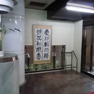 Park , Ōsaka Japon
