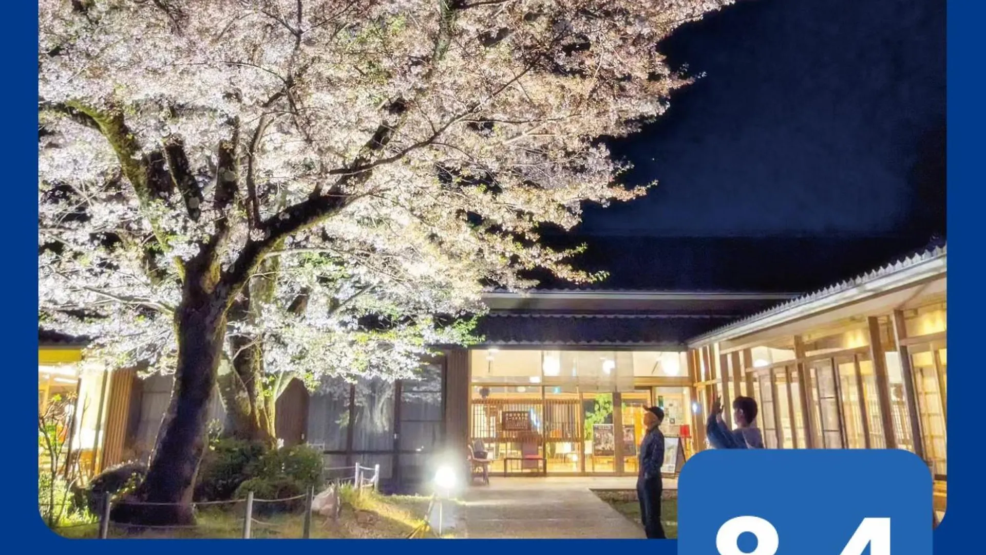 Kyoto Utano Youth Hostel