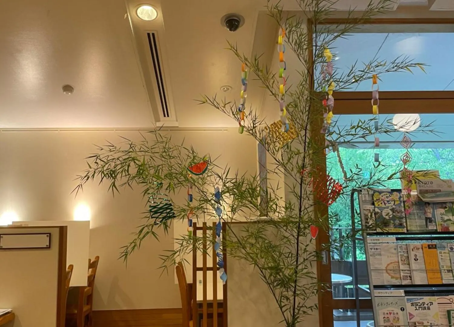Kyoto Utano Youth Hostel