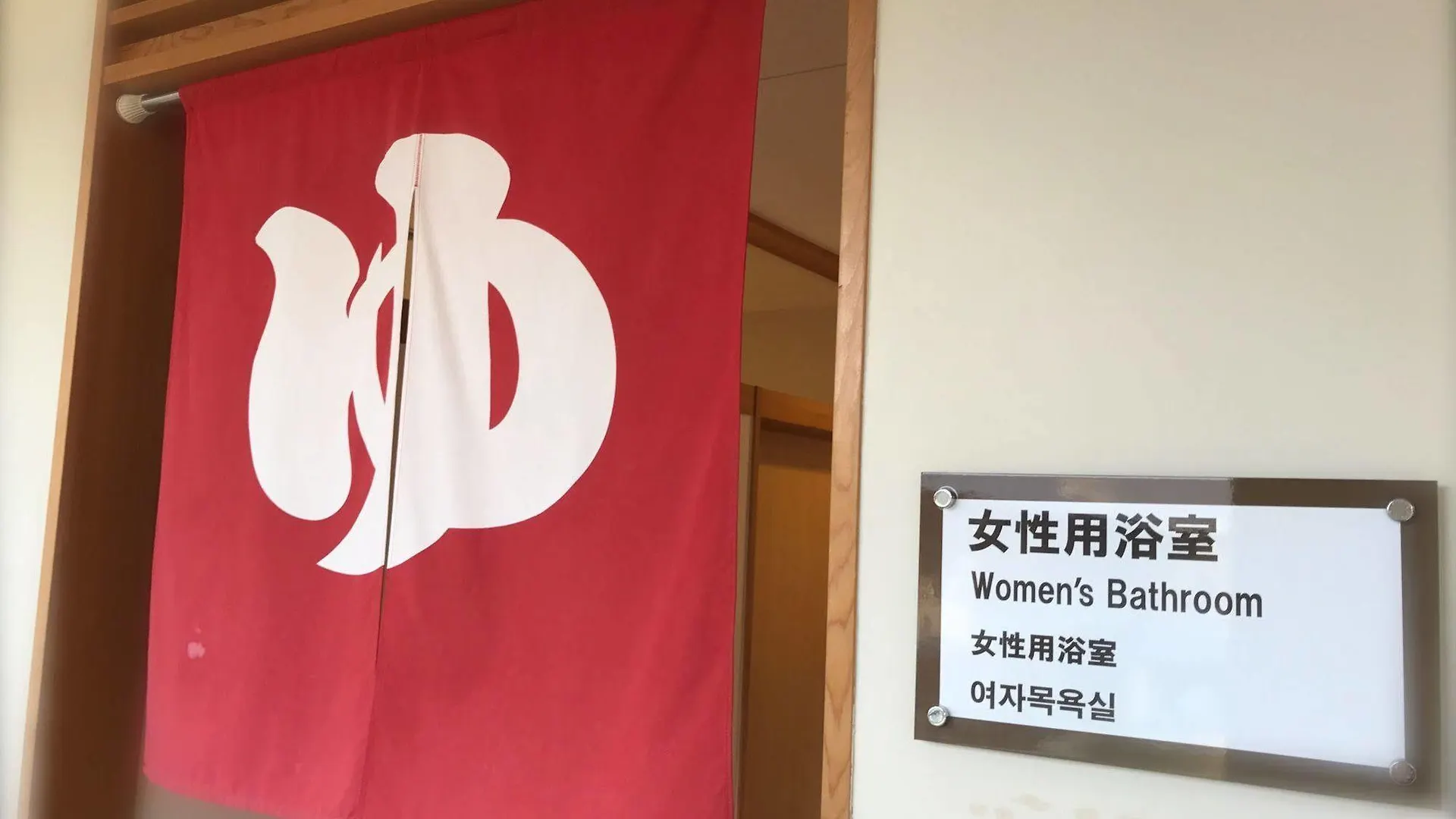 Kyoto Utano Youth Hostel